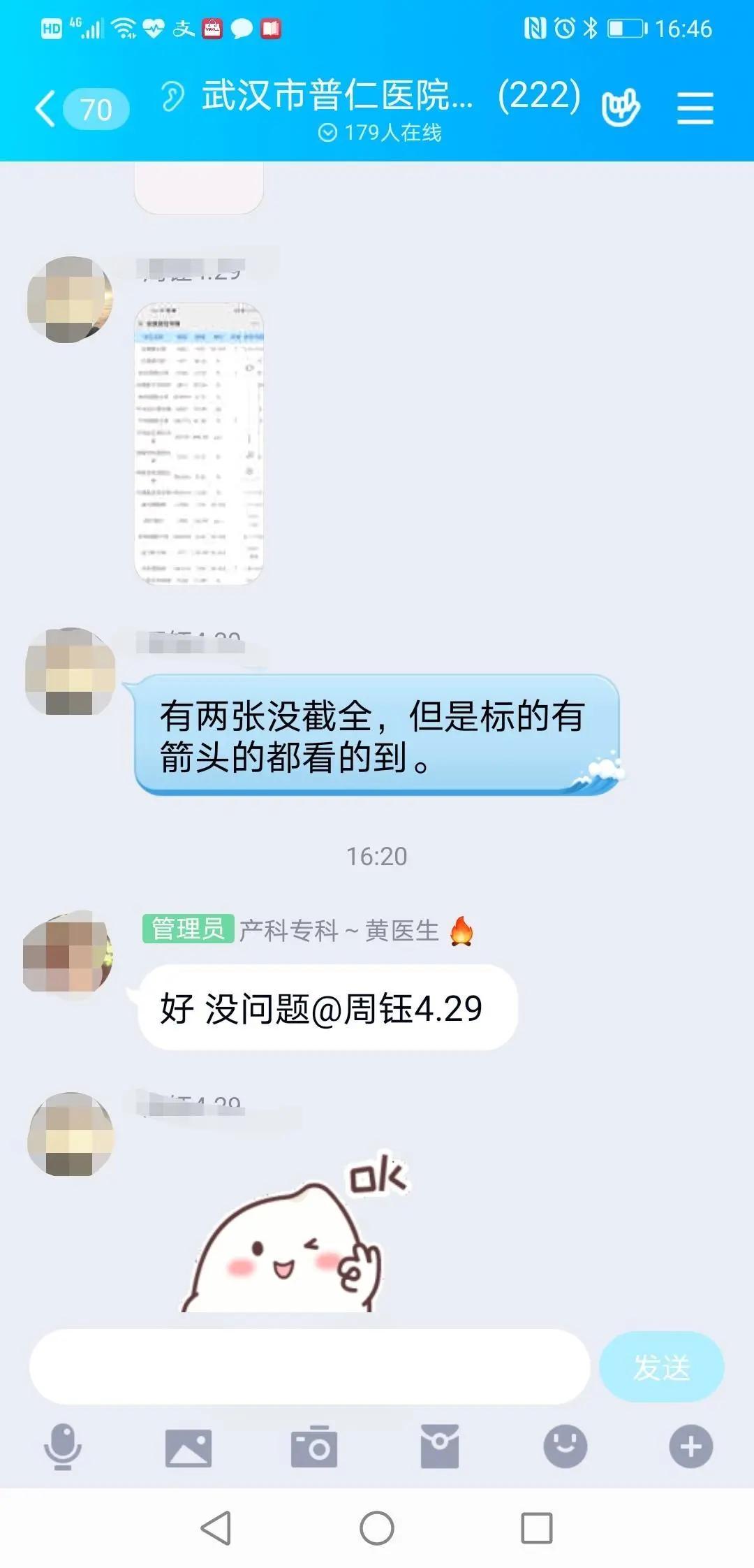 普仁妇产科单间,普仁医院妇产科怎么样
