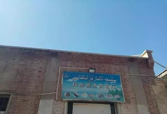 塔里木大学新疆的沙漠学府,塔里木大学周围的沙漠