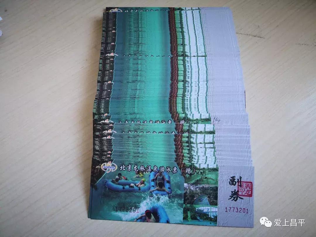 半价温泉票,暖冬特惠温泉票