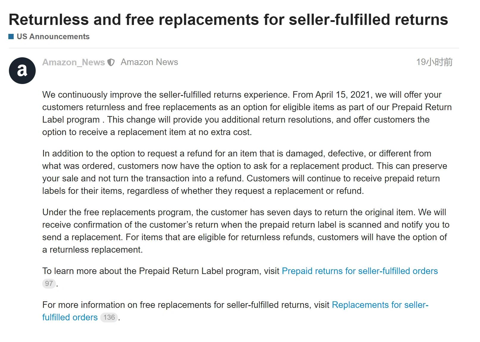 亚马逊最新发货新政策,亚马逊退换货政策对比拼多多