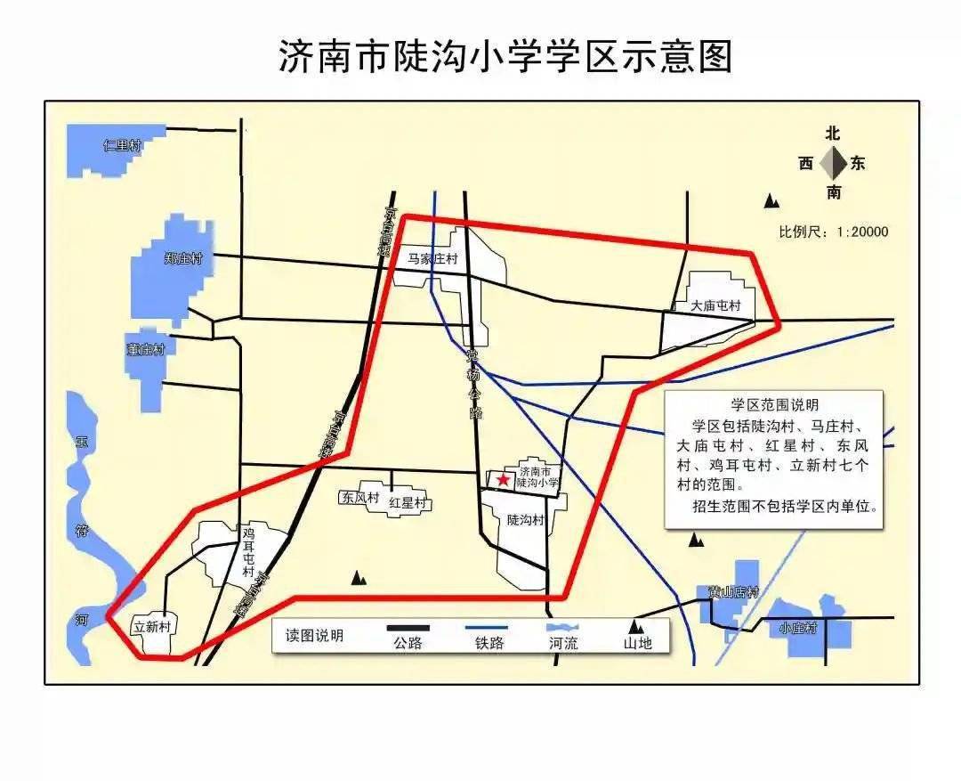 2019年小学学区房划分,市中区小学片区划分