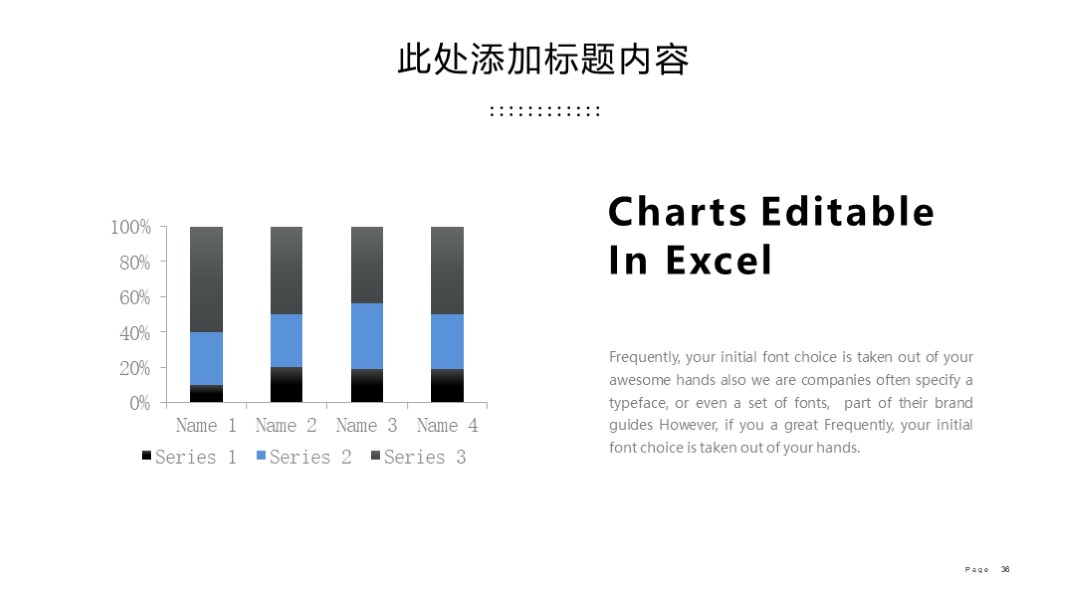 精美大气实用公司介绍ppt模板,精美实用公司介绍ppt模板