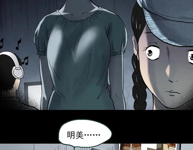 漫画男助理,女助理漫画