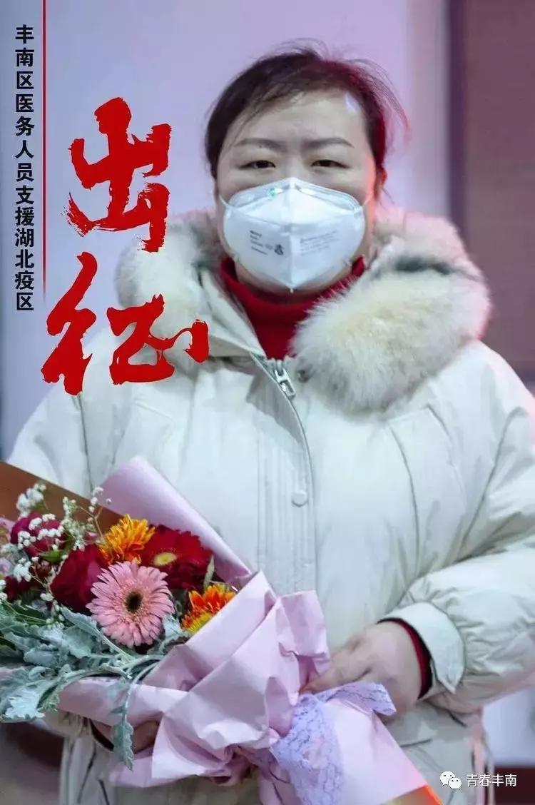 唐山突击队,唐山路北突击队