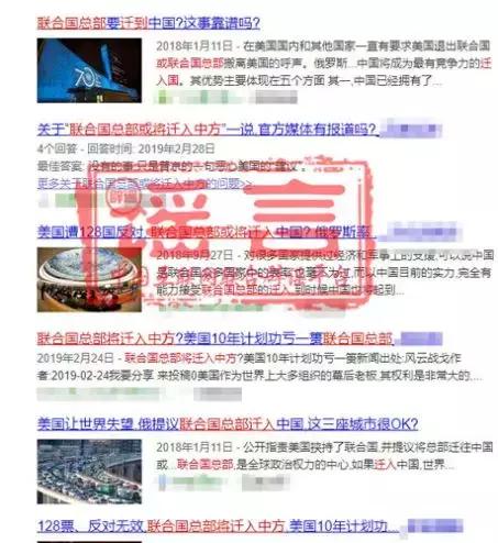 盘点23年热点舆论事件,3月新闻热点事件及点评