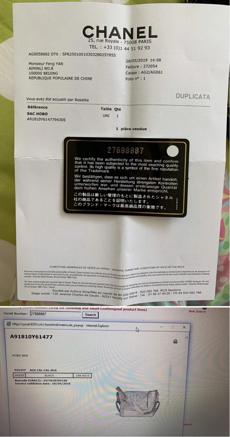 奢侈品鉴定师包包内袋,奢侈品包包的鉴定