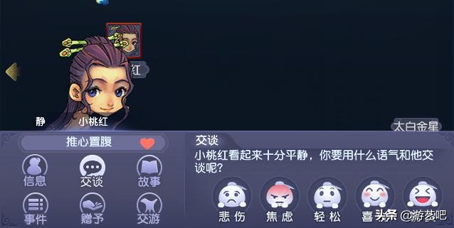 梦幻西游单人天下识君任务攻略,梦幻西游散人必做任务