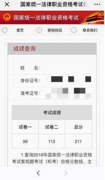 二战主观题只剩下一个月怎么备考,客观题100天能过吗