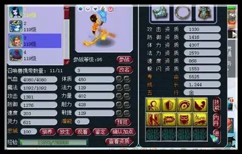 梦幻西游69好玩还是109好玩,梦幻西游凌波城玩69还是109