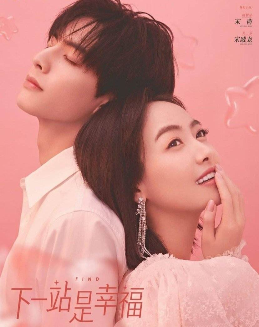 王一博和宋威龙视频,王一博宋威龙最新视频