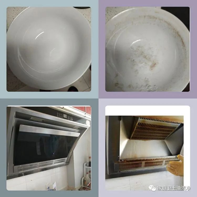 艳兰牌油渍净包装,艳兰牌油渍净讲解