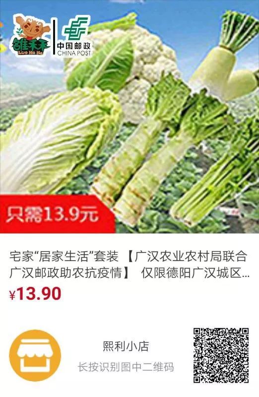 便民居家服务,宅家云购物平台