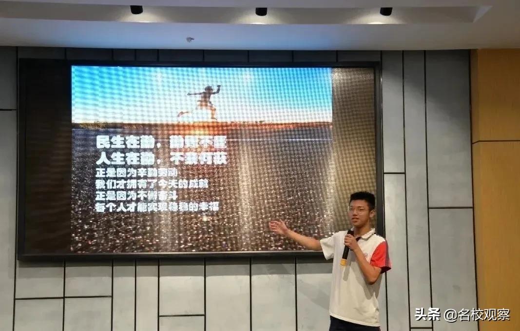 冠城七中实验学校喜报,冠城七中光荣榜