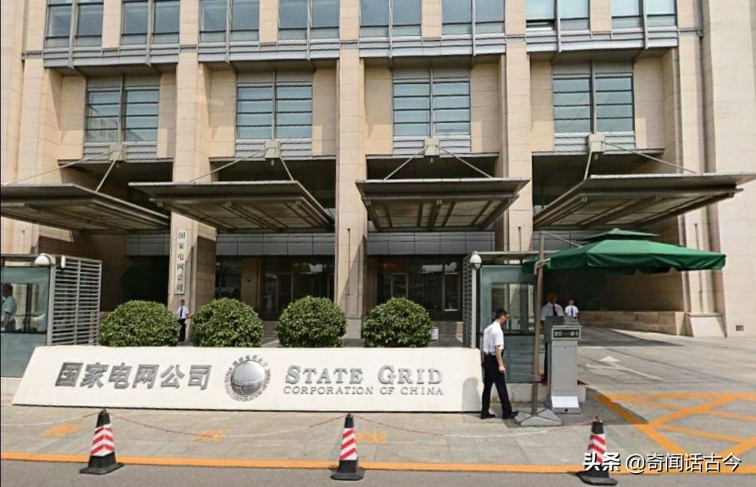 我国三大正部级央企,正部级央企和副部级央企