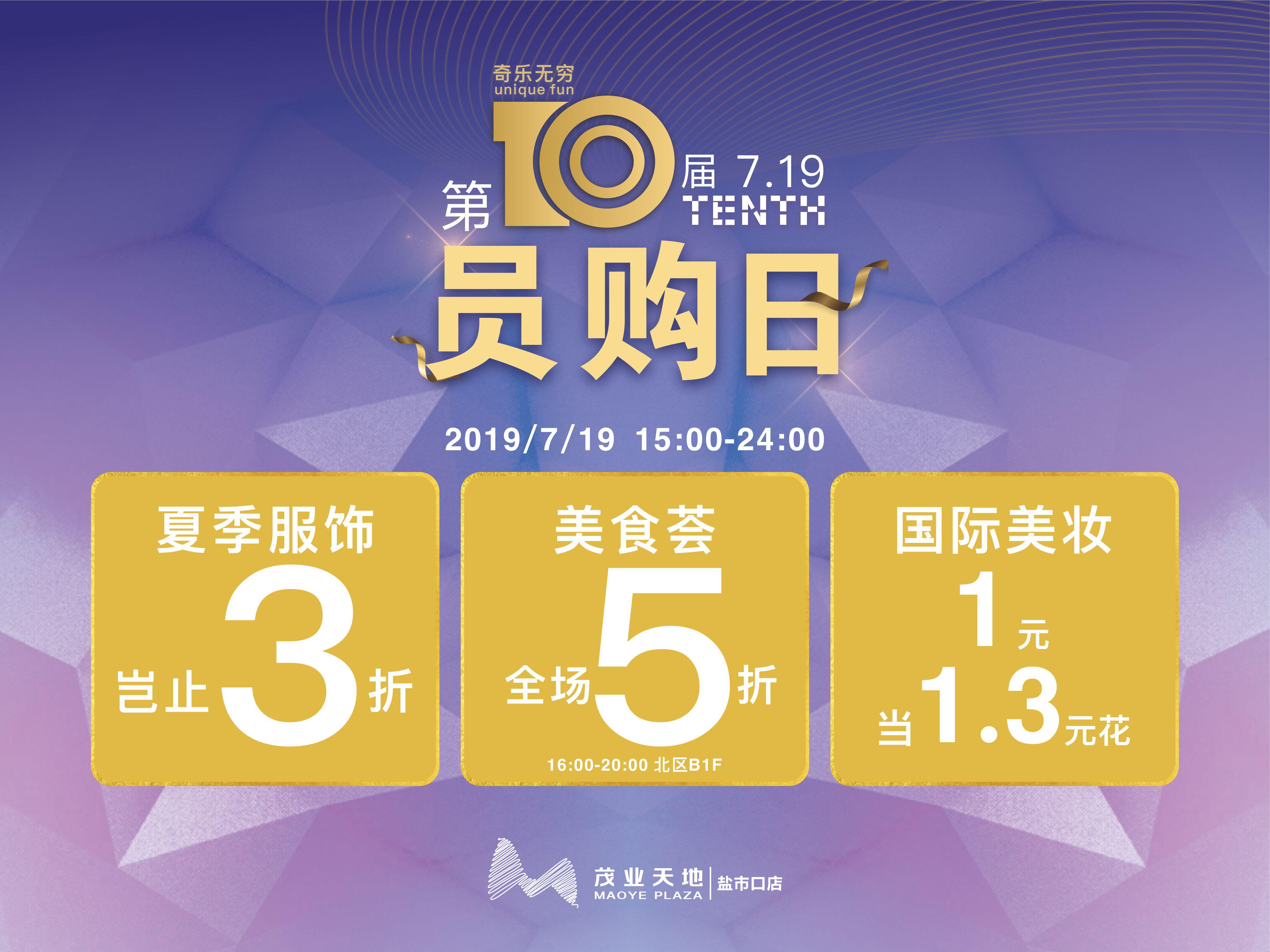 公司招聘网站被网友“花”式*破爆**，只因“内部福利”太诱人