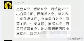 柴米油盐酱醋茶等你带回家,柴米油盐酱醋茶送人