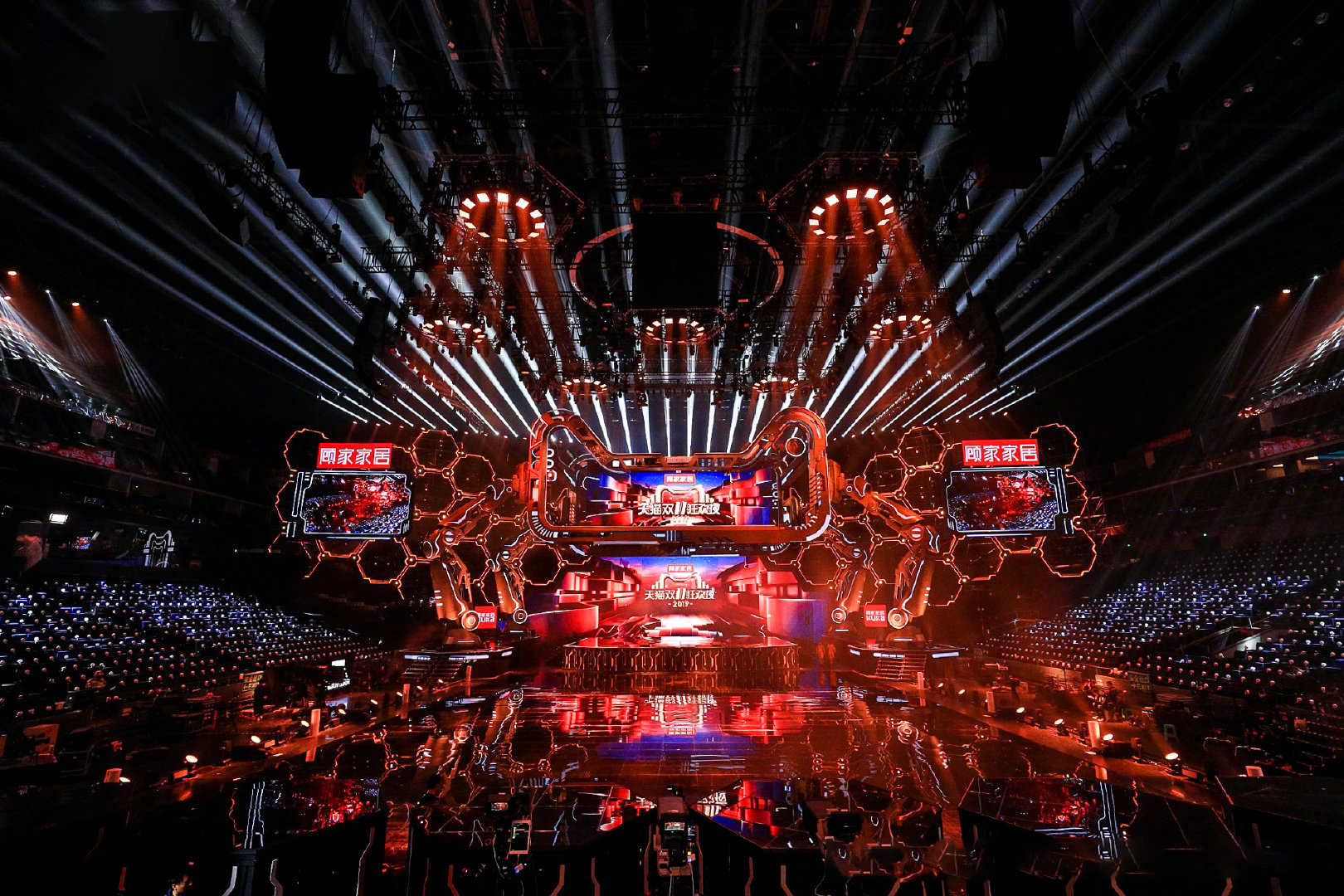 双11狂欢夜2019表演,2019双11嗨爆夜彩排