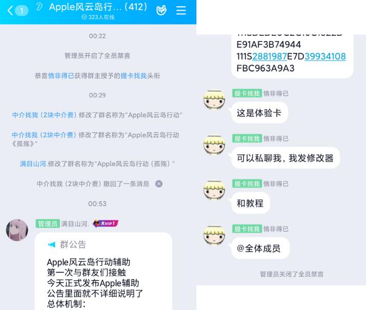 为杀进吃鸡战绩榜,玩家怒花1万买挂,付款5分钟后直接吓傻!