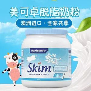 适合大宝宝吃的奶粉,奶粉成人款集合