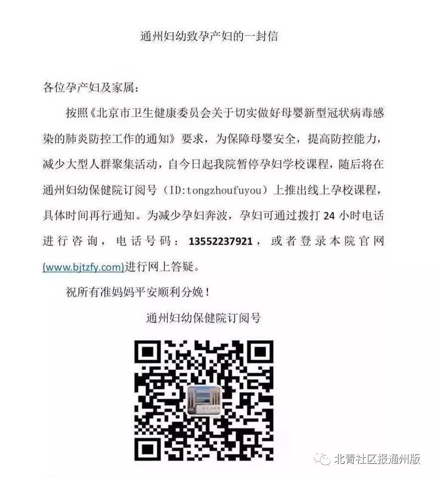 孕产妇注意事项,权威解读哪些孕产妇要格外注意