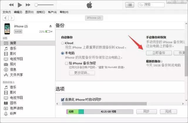 iphone手机照片怎么不见了,iphone手机里的照片怎么传到电脑