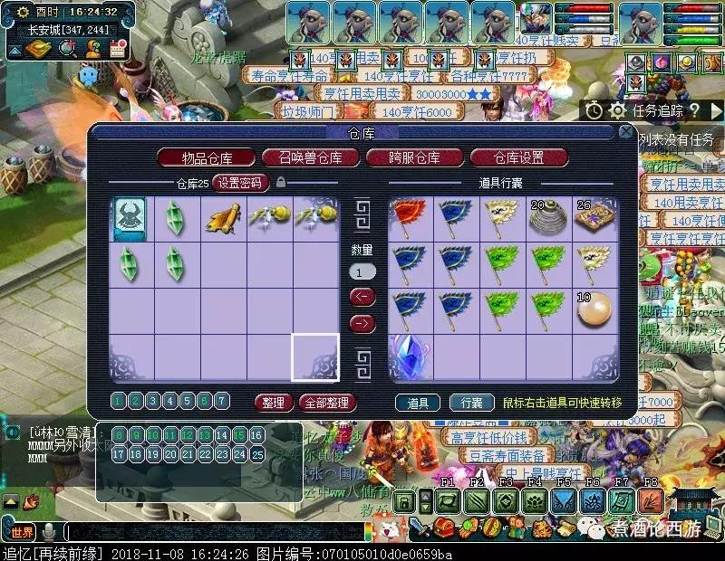 梦幻西游一个小时打多少图,梦幻西游一个小时打多少藏宝图