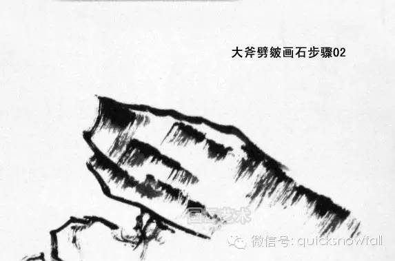 王飞飞山水画山石的画法,金学长山水画山石画法视频