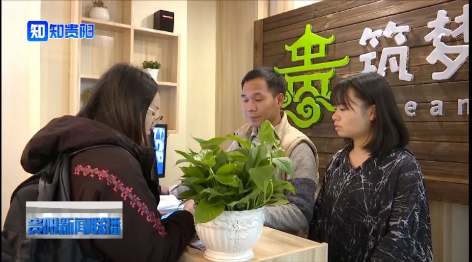 筑梦驿站贵安,筑梦驿站贵安站