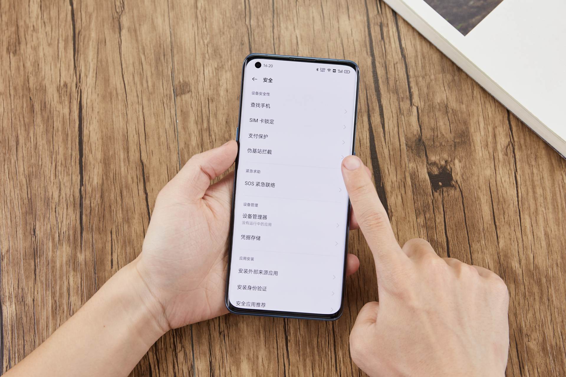 如何防止手机短信骗局,手机防骗短信有哪些