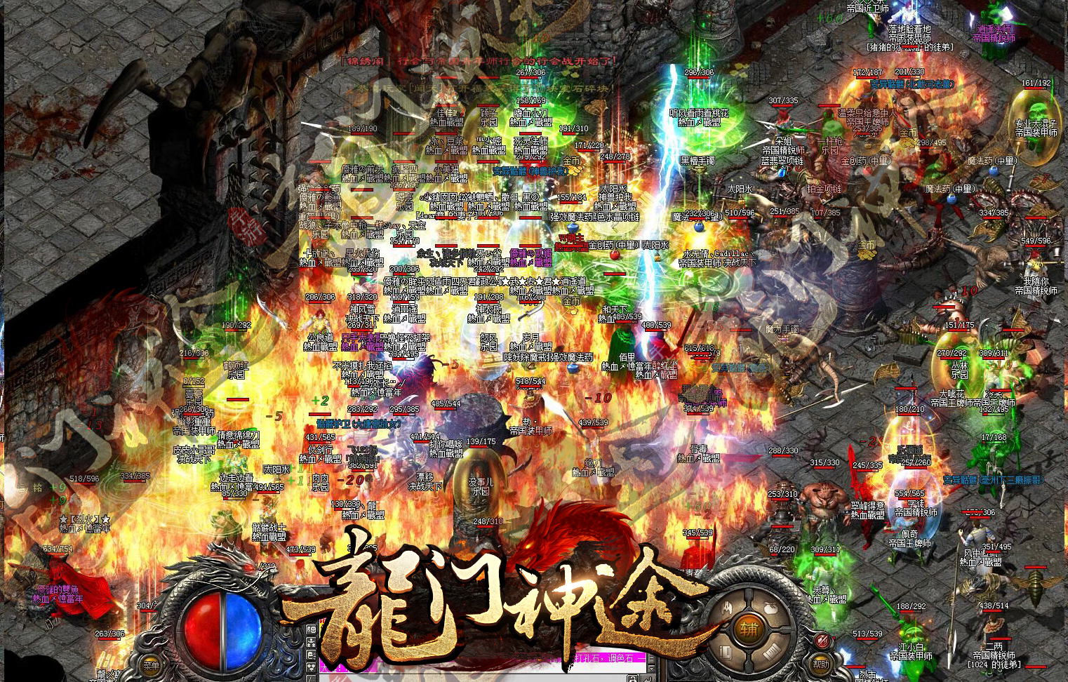 热血传奇屠龙刀有哪些,热血传奇早期的屠龙刀打什么怪爆