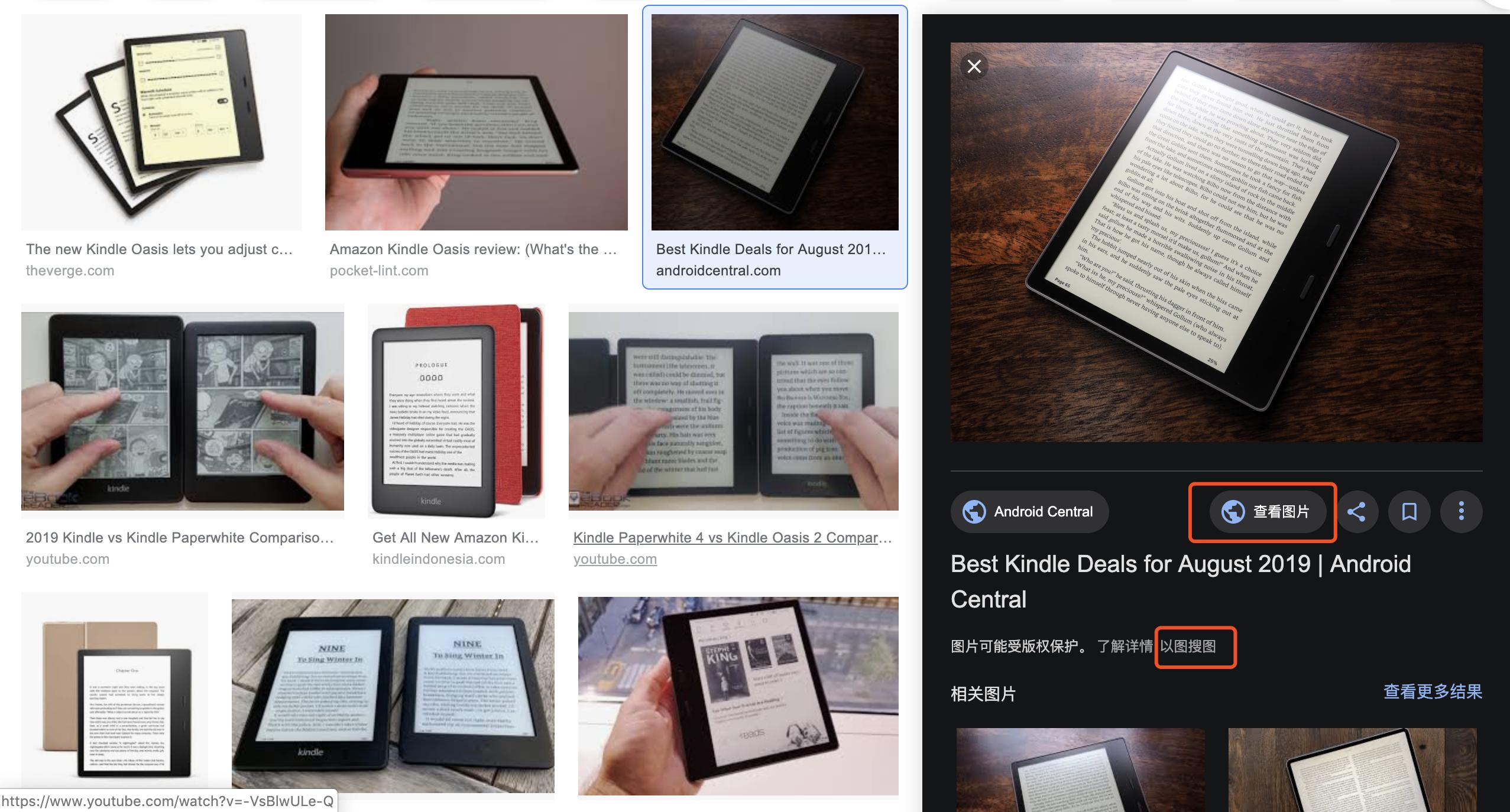 怎么用google搜索识图,google搜图官网