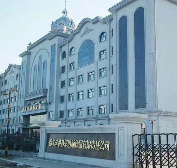 百年秋林现状如何,百年秋林的现状