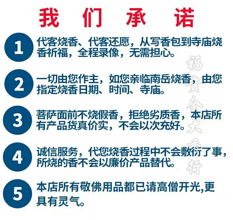 家长在学校门口烧香,学生家长在校门口烧香