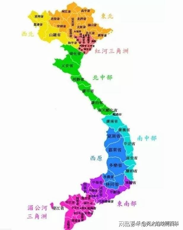 越南旧版1000元钞票,越南五万元的面额长什么样