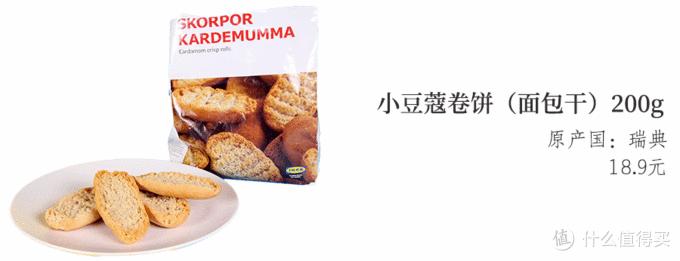 宜家必买的30件商品食品,宜家必买的10种零食