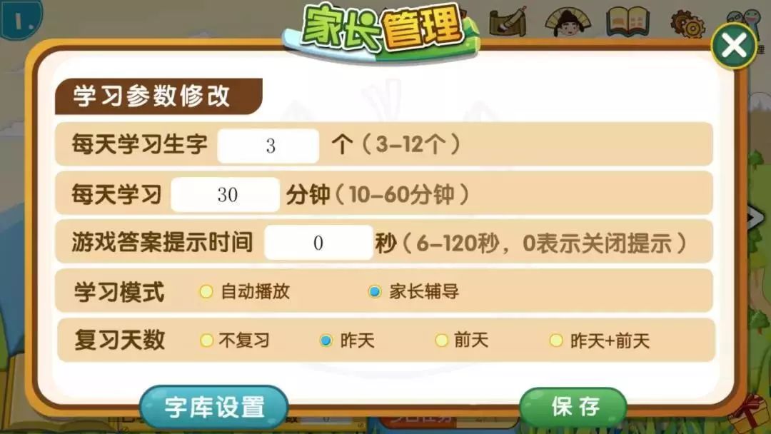 识字app悟空和洪恩哪个好,悟空识字和洪恩识字软件免费吗