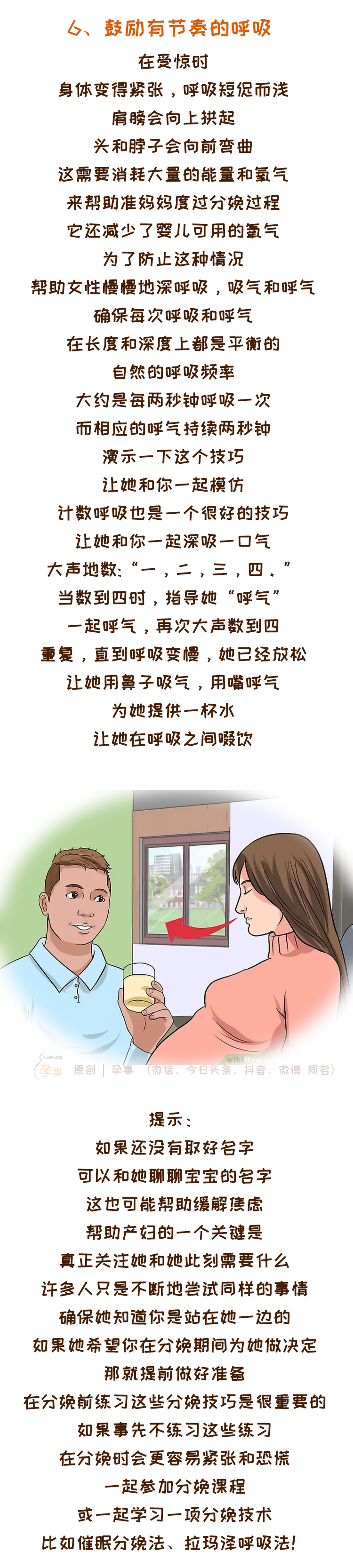 怎样消除顺产的恐惧,如何缓解分娩的恐惧感