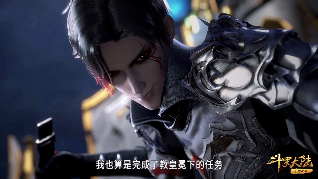 暗器唐三蝠翼轮回,唐三暗器蝠翼轮回