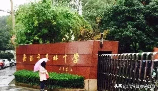 无锡市初中排名前十的学校,无锡初中排名前十的学校是什么