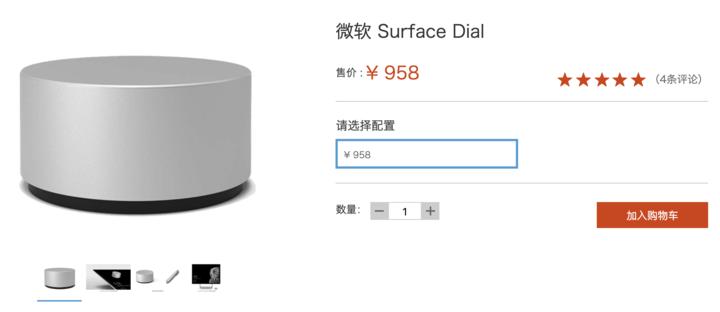 微软surfacestudio2,微软surfacestudio2拆机