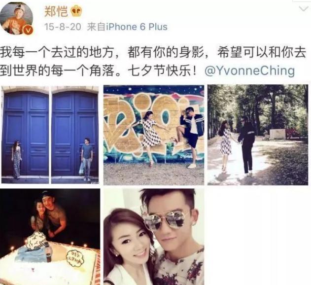 “夜店小王子”郑恺的瓜