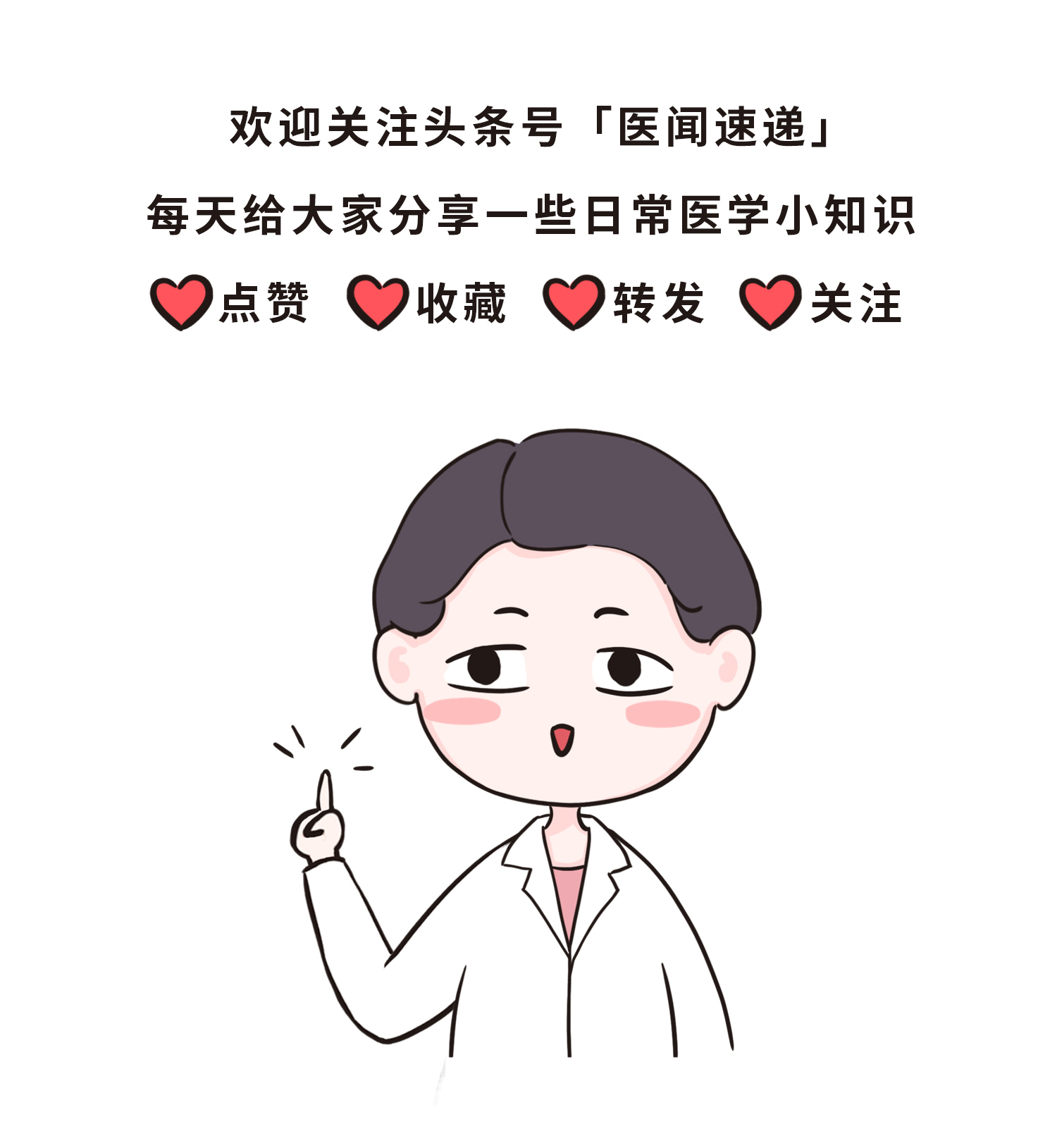 腹腔镜戳卡穿刺技巧,腹腔镜手术止血方法