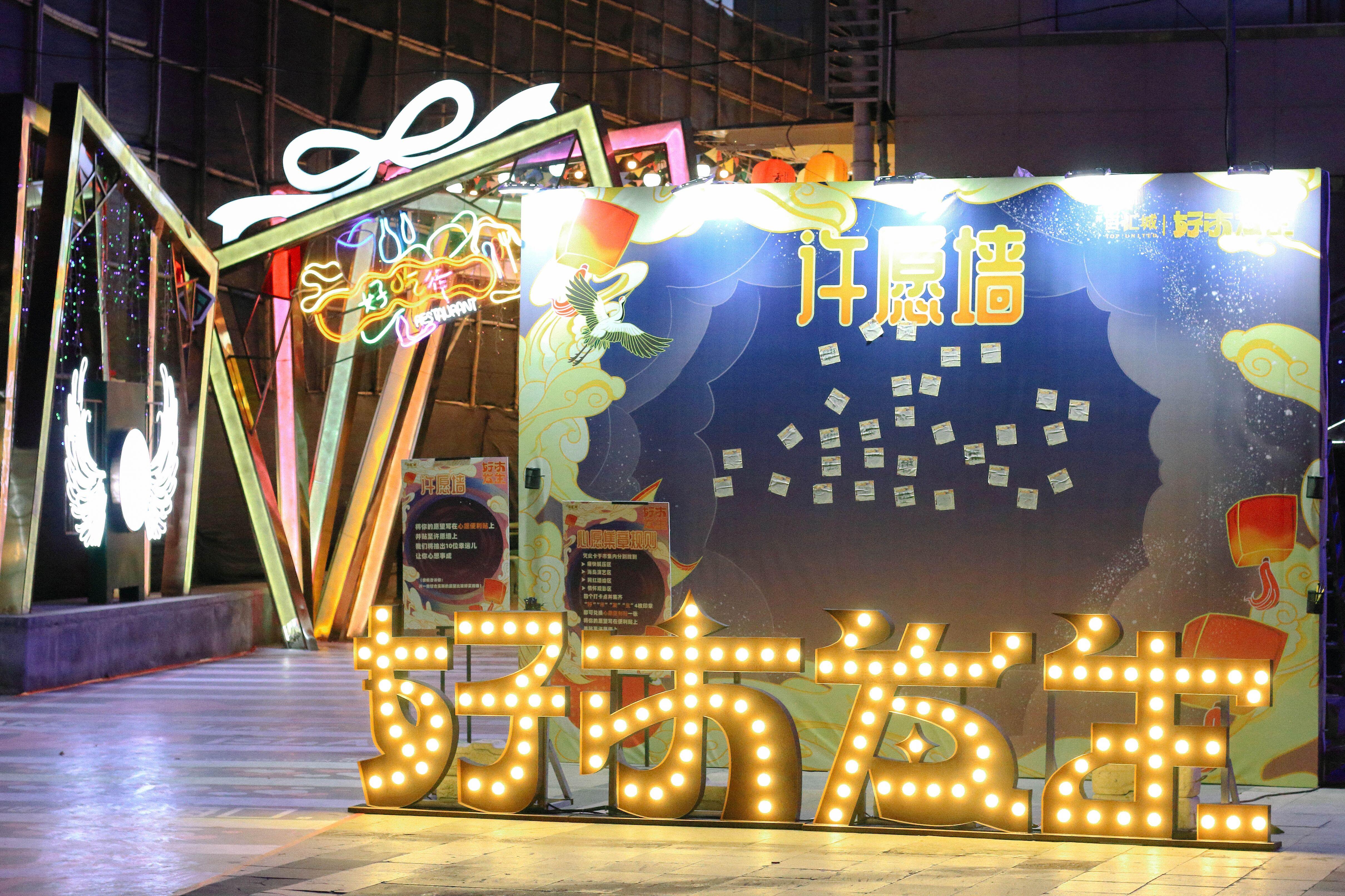 摊主招募ing!0元做摊主,超低成本创业,上邦夜市等的就是你