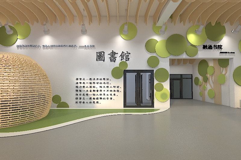 鎬濇簮涔﹂鏍″洯,鍖椾含鎬濇簮鏁欒偛鍜ㄨ鏈夐檺鍏徃