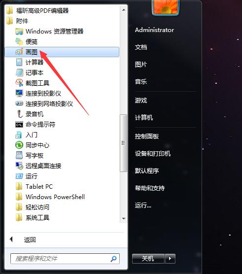 一张图片如何放大打印在多张纸上,如何把一张图片放大到整张a4纸