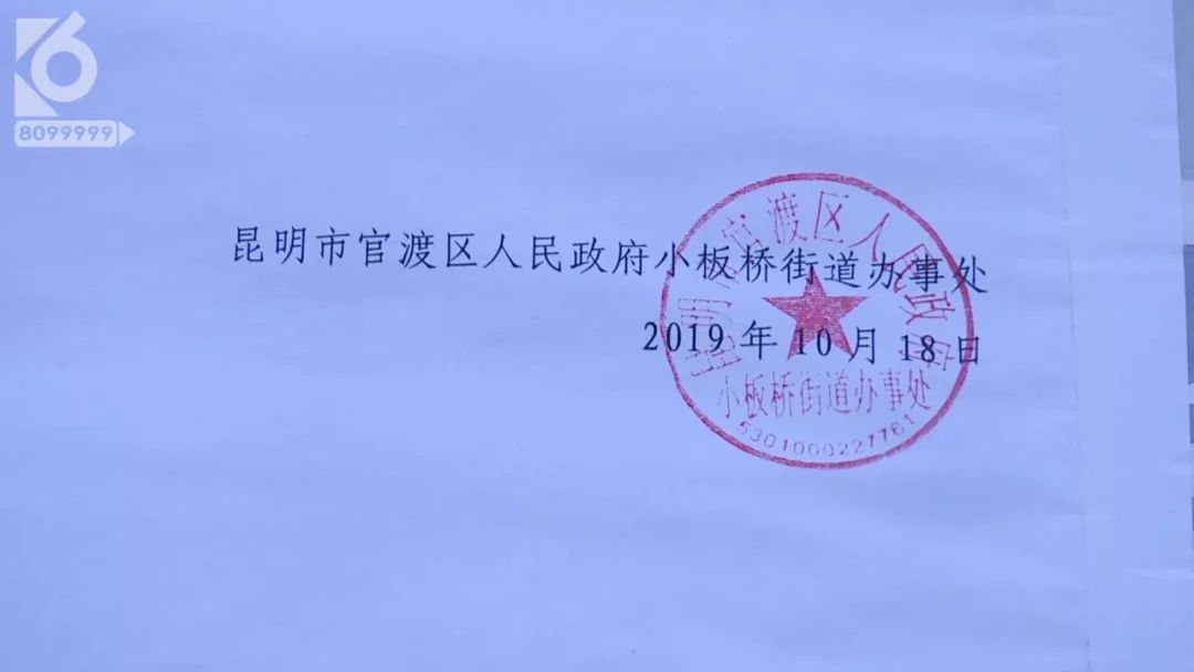 官渡区凤凰雅苑最新处理情况,昆明云路裕庭小区