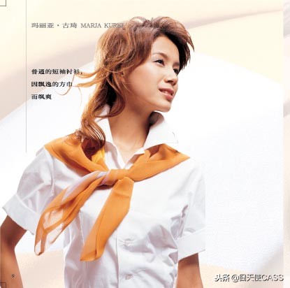 围巾系丝巾法大全,男士围巾搭配技巧和实用系法