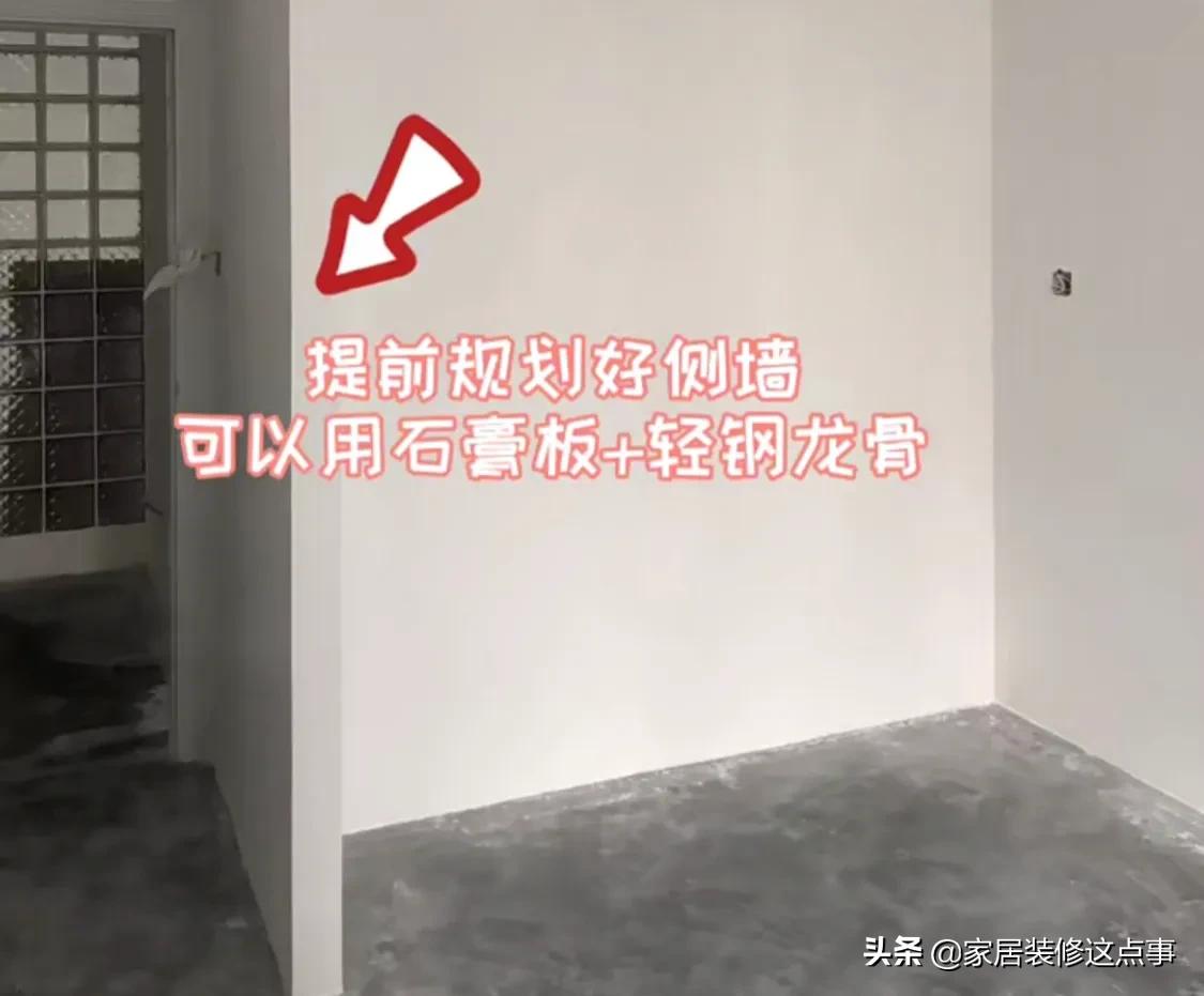 装修为了省钱应怎么办,看似穷装实则实用的装修细节