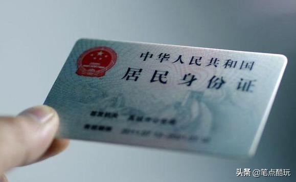 微信提示上传身份证件可以不传吗,微信发红包需要上传身份证怎么办