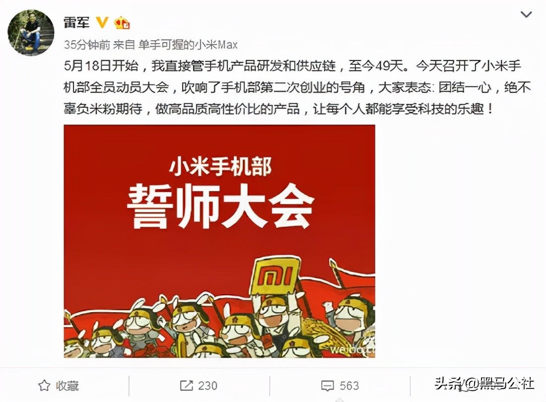 华为小米2020年性价比最高的手机,当年干翻小米的手机